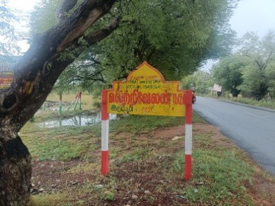 Land photo 2