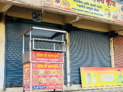 Shop photo 3