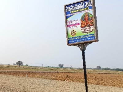 Land photo 2
