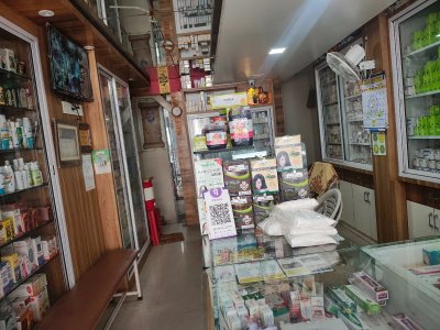 Shop photo 3